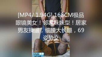 极品白嫩S爆乳车模『冰雪儿』回馈粉丝激情做爱 被疯狂输出 操的爆乳都飞舞起来 全裸多姿势激情缠绵做爱