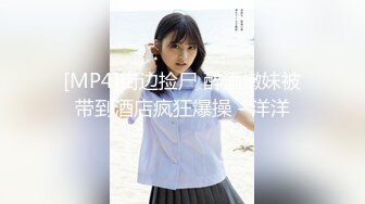 [MP4/ 919M] 极品高端泄密专约女神土豪级大神pickugirl约操极品颜值外围美女-水神 淹没嫩穴