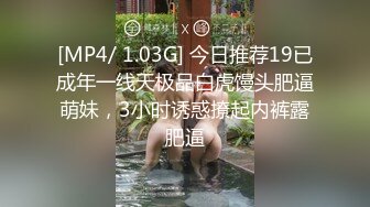 (HD720P)(啼きの人妻)(fc3164290)同伴寝取られ】旦那に手を握られながら生チポ挿入される寝取られ妻　興奮する旦那の横で絶頂の啼き声が響く