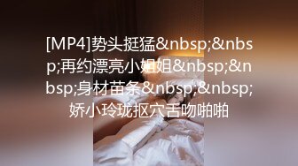 极品美少女、一起愉快过520  娇嫩嫩的酮体，小穴越插越多水 爽飞了！