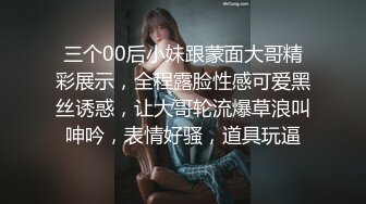 [粗长硬爽]无套后入广州美术学院学妹