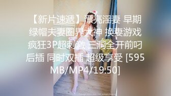 [MP4]精东影业JDYP-005约啪约到班花-李可欣