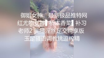 【周末福利】高级美妖精TS韩梓熙被领导宠幸，四眼领导太兴奋找不到菊花穴在哪里，握着美妖的仙女棒玩得劲啊！