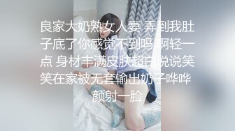 小网红，身材特别软