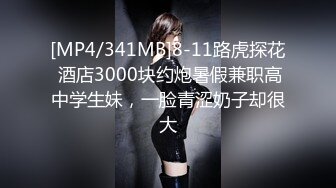 【新片速遞】声音甜美,长相更甜的极品清纯萌妹,身体微胖,肉肉的,这种女生干起来最舒服了[1.5G/MP4/03:12:24]