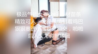 【硬核淫啪大神】Make性专家 凌辱调教极品女仆母狗校花 粉嫩美乳黑丝性玩物 尽情蹂躏爆肏 内射抽搐蜜穴淫液