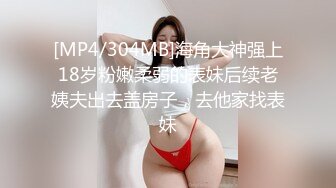 完了芭比Q了 完全被淫穴控制 忍不住内射了备孕的嫂子 被嫂子砸了手机还拉黑微信 且看且珍惜将停更