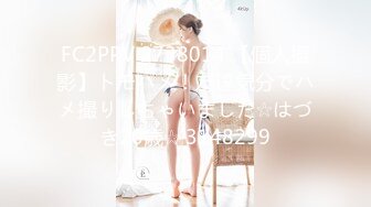 [MP4]STP27401 ED Mosaic 美腿女神米欧与小钢炮干到潮吹不断香汗淋漓 VIP0600