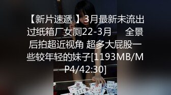 12月最新购买极品顶级身材烧婊子【橙子】私拍，透丝肛塞户外露出母狗式边走边尿道具紫薇高潮抽搐，特写镜头视觉盛宴 (6)