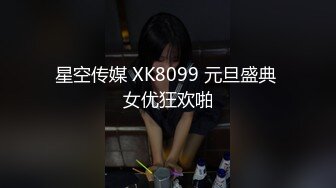 【新片速遞】 ⚫️⚫️卡哇伊风人形小母狗，极品反差少女洛丽塔【喵喵】被肥猪小伙各种户外野战车震水战啪啪，年纪轻轻母狗属性拉满[3360M/MP4/01:39:20]