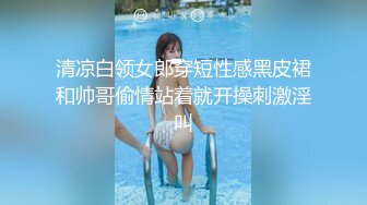 ✿超颜值极品✿颜值巅峰唯美女神〖狐不妖〗穿上性感情趣内衣主动送上门给已婚高管操高冷御姐女神被操到神魂颠倒