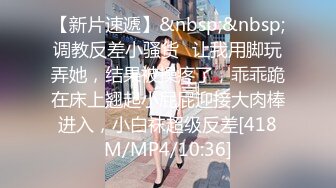 [MP4/ 166M]&nbsp;&nbsp;南京大学反差婊，平时课堂一副清纯样，上到床上原来是个闷骚货，逼太紧了，夹一会就射！