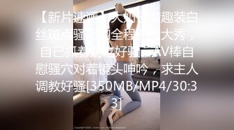 [MP4/ 919M] 乖巧的小少妇露脸让大哥在镜头前肆意玩弄，给狼友展示逼逼舔蛋蛋吸大屌