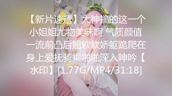 【新片速遞】 【迷奸睡奸系列】迷奸豪乳妹子❤️鸡巴塞嘴里❤️没想到操尿了，最后无套内射，爽翻了呀！[389.91M/MP4/00:16:08]