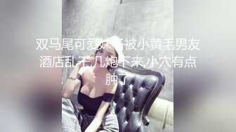 《台湾情侣泄密》冒充经纪人忽悠想当模特的女生脱光光看鲍鱼