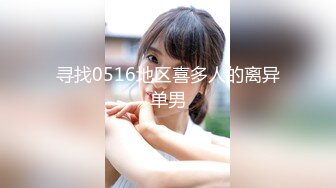 【新片速遞】&nbsp;&nbsp;邪恶的房东暗藏摄像头偷拍❤️美女租客洗澡洗鲍鱼[361M/MP4/04:07]