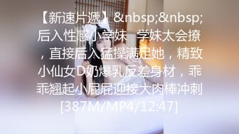 ✿劲爆完美身材✿极品尤物〖ChineseBunny〗顶级精盆巅峰女神 大鸡巴塞满小母狗的骚逼 网袜黑丝制服诱惑 超反差