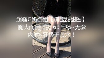 国产AV 天美传媒 TM0063 淫妻渴求要我肉棒 年节大解放 上 蒋佑怡 夜夜