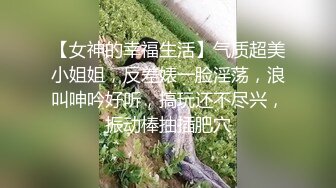 我推荐这个勾引学生的，就是一个女的勾引初二打篮球的学生超级好看