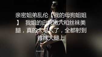 大奶同事在浴缸发骚被干，丝袜蜜桃臀太诱人了