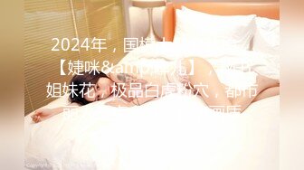 【新片速遞】极品JK白棉袜小女友 天天在爱的小狗窝打地铺无套输出 操的说受不了了 细腰大蜜股 后入冲刺内射小粉穴[133MB/MP4/02:19]