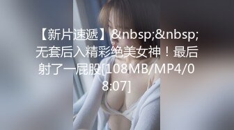 眼镜大叔趁老婆回娘家把美女同事带回家尝试各种新玩意完美露脸