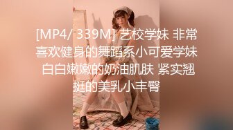 实拍足疗店巨乳大奶子技师-少妇-体育-露出-女友