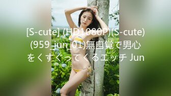 新人学妹~【佳佳19岁】极品美乳~宿舍~网吧跳蛋~淫水四贱~ ~ ！~ ~~！~-~自力更生，赚学费，青春肉体很赞！