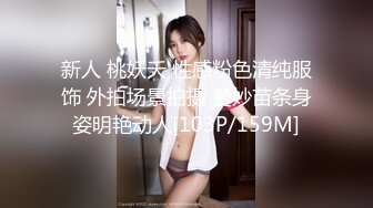 国产AV 蜜桃影像传媒 PMX020 电爱女郎 苏艾文(蜜苏)