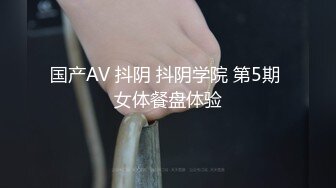 回到家立马换上原味黑丝