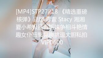 [MP4]STP27218 《精选重磅核弹》昆娜 萱萱 Stacy 湘湘 夏小希极品五姐妹争相斗艳情趣女仆扭臀晃腰挑逗大胆私拍 VIP0600