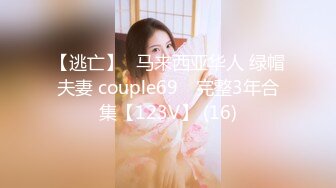 165妹妹后续给我口爆