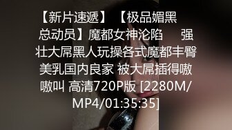 〖挑战全网喷水最多〗爆裂黑丝潮吹女皇性欲超强 新男主超猛无套狂插口爆裹射 淫水喷泄 大黑喷射 高清源码录制