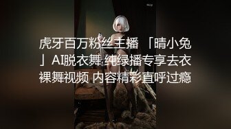 星空无限传媒-性闻联播3 性感制服主持人遭性暴力 一顿猛操干到没脾气