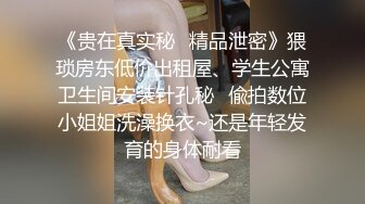 [MP4/ 299M] 漂亮大奶人妻 穿连体开档黑丝 在凳子上被无套输出 内射满满一鲍鱼