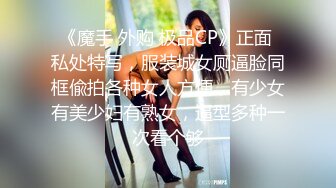 蜜桃传媒 PME-273 极品班主任的亲密家访⭐极品美鲍鱼被看光光-女神⭐梁佳芯