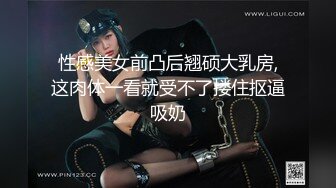 性感美女前凸后翘硕大乳房,这肉体一看就受不了搂住抠逼吸奶