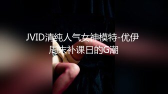 MFK-0044 FLIXKO 性爱秘友 麻豆传媒映画