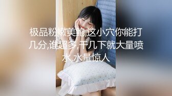 【极品反差婊】超有气质的高颜值美女❤️骚逼母狗同事平时装的清纯无辜无害❤️插入尾巴道具如母狗