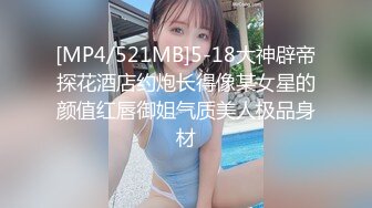 【新片速遞】【中性打扮短发酷酷美女】 S型翘起好身材 ，没穿内裤掰穴特写 ，坐在椅子上玻璃黄瓜抽插 ，进进出出闭着眼睛享受[389MB/MP4/00:31:17]