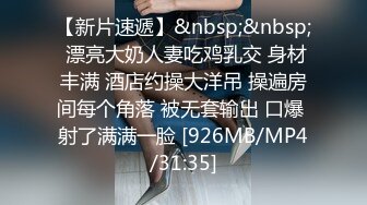 【新速片遞】&nbsp;&nbsp;⁎⁺˳✧˚❤️小药娘 ·CD猫属性八六· ：周末休息不知道干什么？玩玩我的小屁穴就好了 玩弄自己的小包茎？主人的任务罢了！ [106M/mp4/04:40]