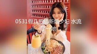 【高能预警硬核】CD小熏极品美妖单人Solo特辑 阳具骑乘后庭爽倍快乐 前列腺高潮寸止快感崩坏 沦陷高潮上头 (4)