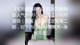 伪娘勾引已婚优质直男,外表斯文,床上又骚又猛,背着媳妇约炮