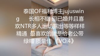 超白嫩贫乳反差萝莉台妹「薄荷」OF大尺度私拍 瘦弱少女性欲强在家用各种玩具自慰【第四弹】(4)