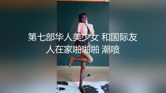 STP29407 ?网红女神? 最新超人气爆乳貌美少女▌小桃酱▌肉偿世界杯赌约 奶油酥乳女上位紧致吸茎 究极内射性感嫩穴