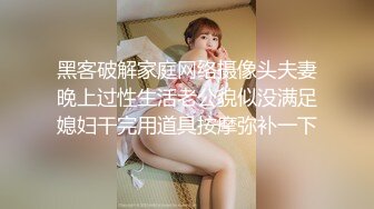 00后女神母狗首次3p