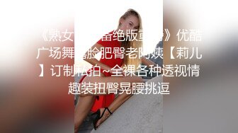 STP23951 168CM外围女神 腰细美腿很活泼 穿上黑丝吸吮口交，各种姿势爆插小穴妹子爽翻