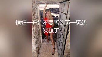 无套后入极品翘臀