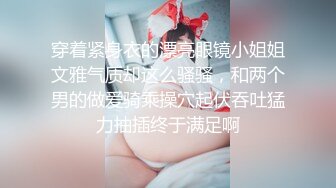 臀大腰细的美女果然很耐操