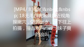 [HD/0.6G] 2023-03-17 香蕉秀XJX-0094厨房后入风骚婶婶